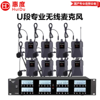 惠度(HuiDu)U-1308L会议系统无线麦克风领夹话筒UHF高保真抗干扰防啸叫演讲培训麦克风