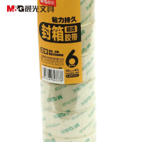 晨光 M&G 超透封箱胶带 AJD97337 48mm*40y 6卷/筒 (大包装) 筒