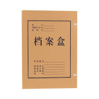 优诗提念YSTN-DAH70050 档案盒10个/包 (计价单位:包)棕色