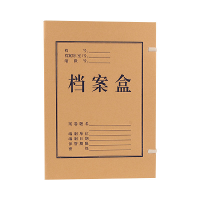 优诗提念YSTN-DAH70050 档案盒10个/包 (计价单位:包)棕色