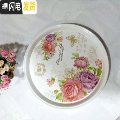 三维工匠圆形茶盘托盘家用杯盘现代简约客厅密胺塑料放茶杯水杯茶具的盘子 蝴蝶花中号直径36CM*2.5cm