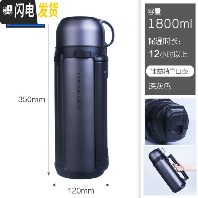 三维工匠大容量保温壶热水瓶外出不锈钢保温杯户外旅行车载暖水壶 1800深灰色