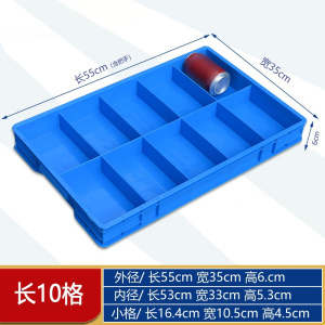 豫汉迎零件盒收纳盒