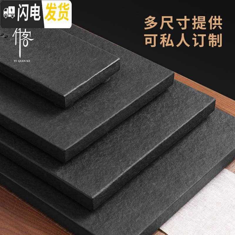 三维工匠天然乌金石茶盘中式家用简约办公室排水小茶盘大号功夫茶具 80*30*3cm
