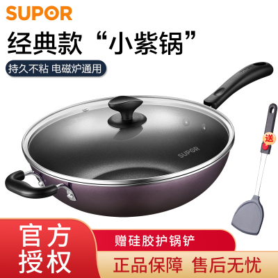 苏泊尔(SUPOR)不粘锅家用平底炒锅32cm电磁炉燃气灶煤气灶通用锅具不粘炒菜锅EC32SP05