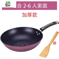 做雪花酥牛轧糖不粘锅无盖厨房炒菜锅多用途32cm煤气灶电磁炉通用 FENGHOU 含盖锅送不粘铲炒锅