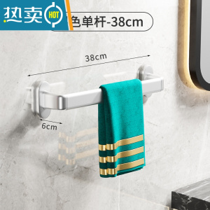 敬平毛巾架免打孔卫生间太空铝浴室挂架器晾浴巾架子网红单杆置物杆 银色38cm[挂1条毛巾浴室置物架