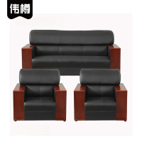 伟樽办公沙发皮艺1+1+3人位1800*750*800mm套