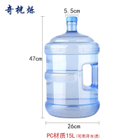 奇桄烁水桶手提桶15L个