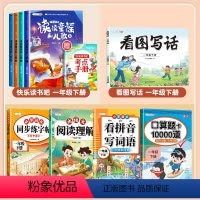 [寒假大礼包❤]全套●语文专项训练 [正版]读读童谣和儿歌快乐读书吧一年级下册课外书全套4册同步人教版小学生文学启蒙读物