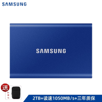 三星2TB Type-c USB 3.2 移动固态硬盘(PSSD)T7 蓝色传输速度1050MB/s 超薄时尚