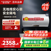 AO史密斯50升电热水器无地线可安装金圭内胆E50VDS