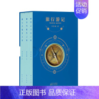 [正版] 旅行游记 限量珍藏版 李欣频力作 史诗级的创意百科全书 广告创意 生活感悟 特种纸全彩印刷 东方出版社