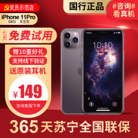 [95新]Apple/苹果 iPhone 11 Pro 64G 天空灰 二手手机 二手苹果 国行正品 二手11Pro