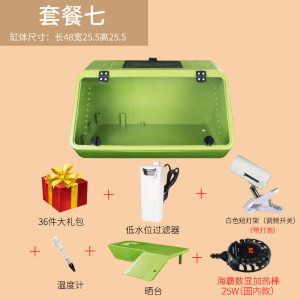生态养龟箱阳台养龟池养殖箱乌龟缸鳄龟专用缸大型一体家用特大号