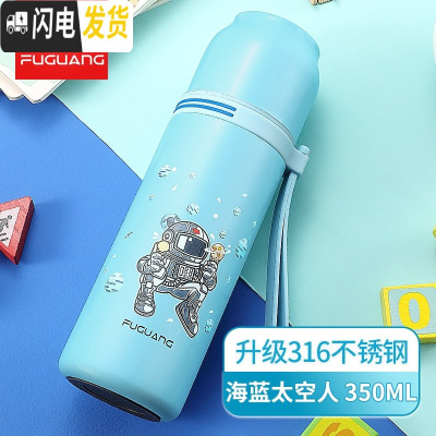 三维工匠保温杯女士便携可爱316简约男大容量学生水杯500小巧杯子 350海蓝太空人-级316送杯套杯刷刻字
