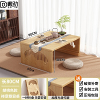 戴劲茶桌可折叠茶几阳台炕桌飘窗小桌子家用客厅茶台80-47-40原木色