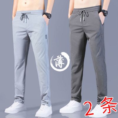 冰丝裤子男宽松百搭潮流直筒男士休闲裤春夏季薄款长裤大码运动裤