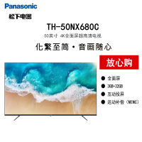 松下(Panasonic)TH-50NX680C 50英寸 4K全面屏 智能电视