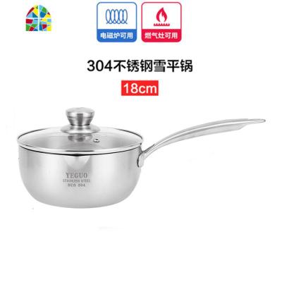 加厚不锈钢雪平锅304日式小汤锅家用煮粥不粘锅燃气电磁炉炒锅具 FENGHOU 需要叠加多个蒸笼请联系客服