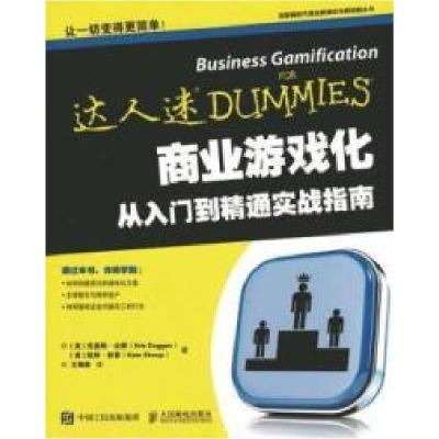 正版新书]二十几岁要懂点经济学:全民阅读提升版刘育韬978751135