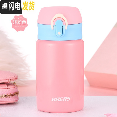 三维工匠保温杯女士便携迷你不锈钢学生清新文艺杯子创意可爱Q杯子 淡粉色280