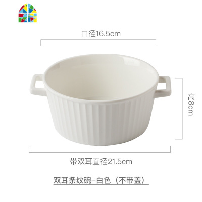 北欧网红ins陶瓷汤碗创意大号汤盆 双耳碗带盖日式泡面碗家用餐具 FENGHOU 双耳条纹碗-藏蓝色(不带盖)