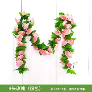 维诺亚仿真花藤假玫瑰花藤条缠绕客厅空调水管道遮挡装饰品塑料藤蔓植物