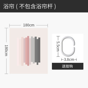 现代简约浴帘浴室防水布客厅隔断帘卫生间套装免打孔窗帘家用拉帘