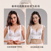 新款全罩杯内衣女无海棉无钢圈文胸上托大码塑身聚拢收副乳罩