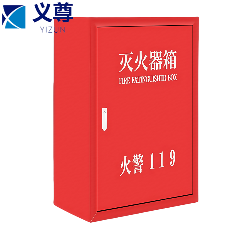 义尊 灭火器箱 6-8KG 个