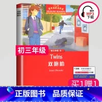[正版]黑布林英语阅读 双胞胎 九年级/初三年级第4辑 全彩内页 中学生英语学习课外阅读书籍 初中教辅英语学习辅导书 上
