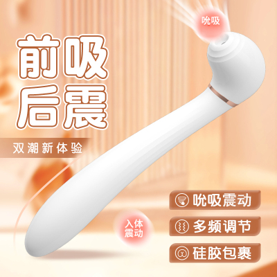 双头硅胶震动棒自动吮吸AV棒充电变频女性私处振动按摩棒吸阴器跳蛋女用自慰器炮机小号宿舍便携情趣玩具如意棒成人性用品来乐