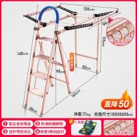 多功能家用梯子晾衣架两用室内折叠人字梯加厚扶梯铝合金楼梯 三维工匠 四步标准款[玫瑰金]
