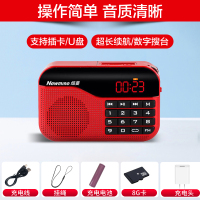 [配8G歌本卡]纽曼收音机 N63 红+8G歌曲卡新款便携式广播老年人用的迷你微小型袖珍随身听可充电多功能一体机
