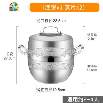 封后不锈钢304蒸锅3加厚大号蒸笼馒头家用小1电磁炉用 FENGH sus304(加厚1.5mm)30cm