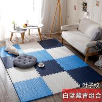 泡沫地垫家用隔音海绵铺地板垫子拼接爬爬卧室儿童爬行垫拼 白+蓝+藏青 60*60*2.4cm叶子纹[4片]升级加厚送边条