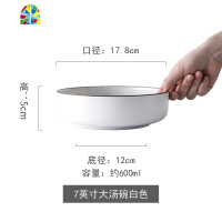 创意个性风大号汤碗家用陶瓷日式单个汤碗泡面碗沙拉碗超大碗 FENGHOU 8英寸中盘黑色