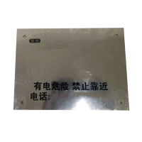 库标 井标识牌 150*100mm(块)