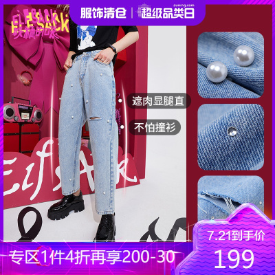 新款-妖精的口袋珍珠破洞牛仔裤女2021春九分百搭显瘦老爹裤子