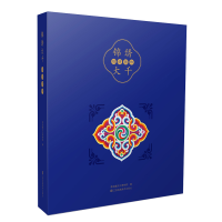 音像锦绣大千-堆绣图饰青海藏文化博物院