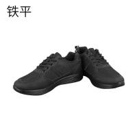 铁平 防滑耐磨工作鞋 36-47码 双