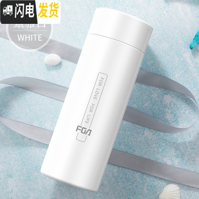 三维工匠小容量保温杯女士小号水杯时尚便携简约小巧迷你茶杯子300 本白色