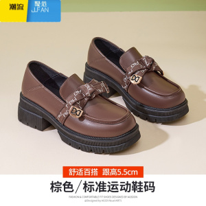 聚范厚底乐福鞋女2024新款秋季松糕女鞋夏季配裙子小皮鞋黑色单鞋