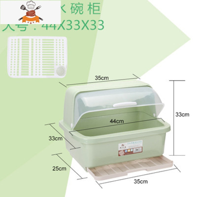 厨房沥水碗架碗筷餐具收纳盒带盖塑料装放碗碟架收纳箱盘碗柜家用 敬平 大号北欧绿餐具架
