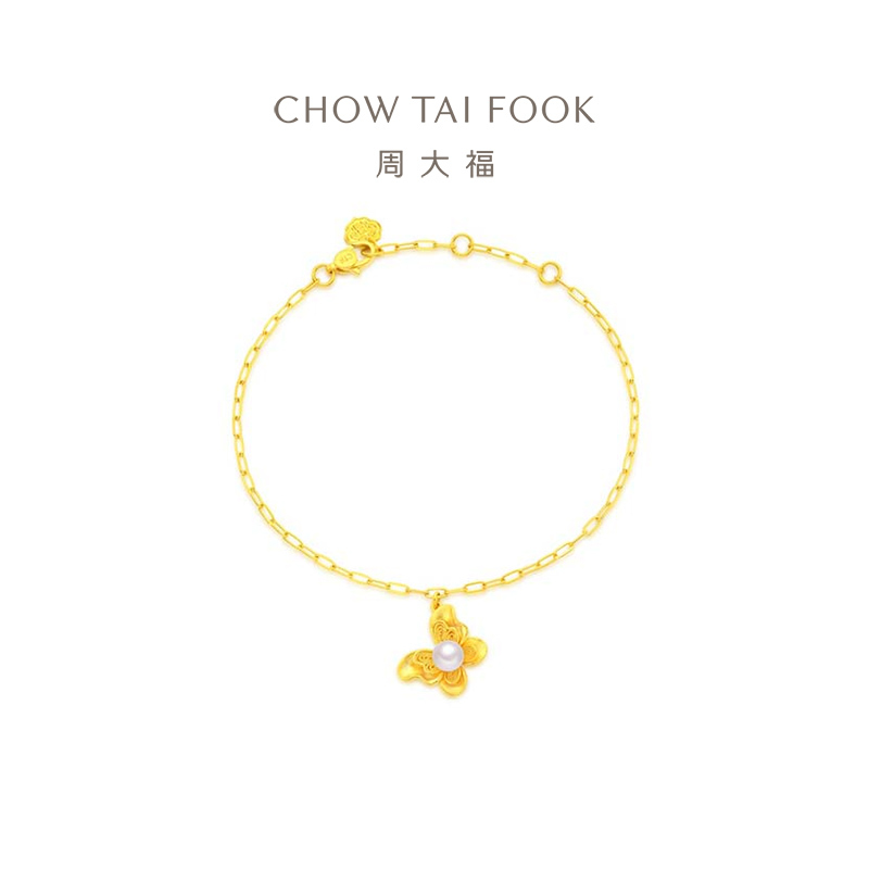 周大福 国韵传承系列 珍珠蝴蝶足金定价黄金手链 fr1761