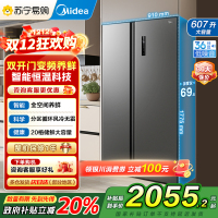[自营]美的(Midea)电冰箱对开门607升变频一级能效双开门家用节能无霜净味超薄嵌入BCD-607WKPZM(E)