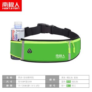 新款运动腰包户外跑步手机包多功能贴身防水超薄水壶包