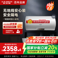 AO史密斯50升电热水器无地线可安装金圭内胆E50VDS