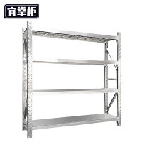 宜掌柜 不锈钢货架 2000*600*2000mm(201) 组